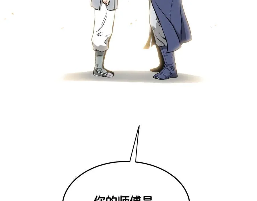 第225话 终于找到神医了207
