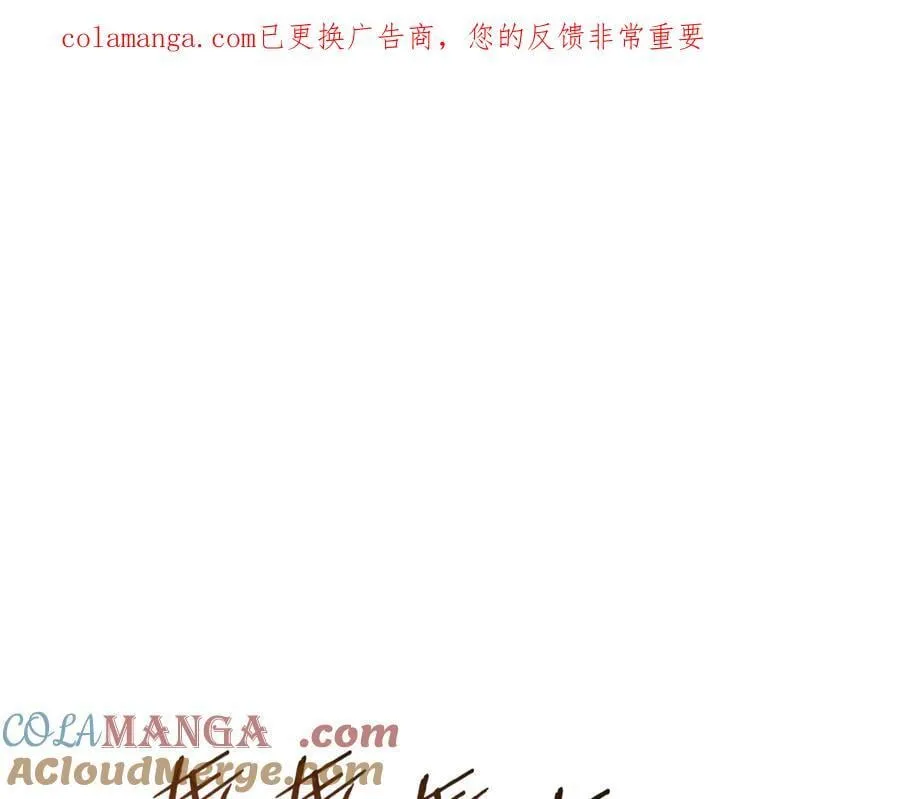 第223话 不寻常的唐门0