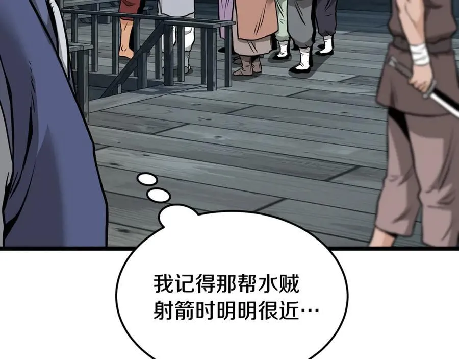 第222话 请带我一起走吧2