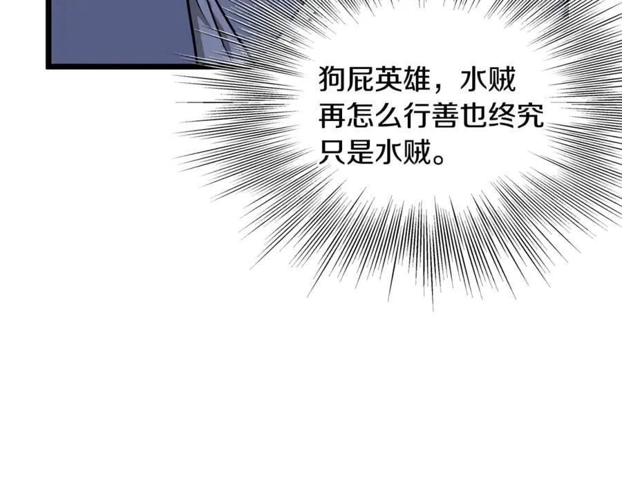 第221话 显眼包出现了161
