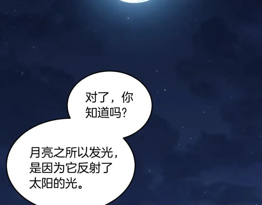 第219话 再度起程175
