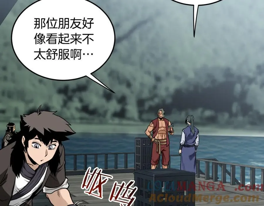 第220话 何人敢在此处撒野236