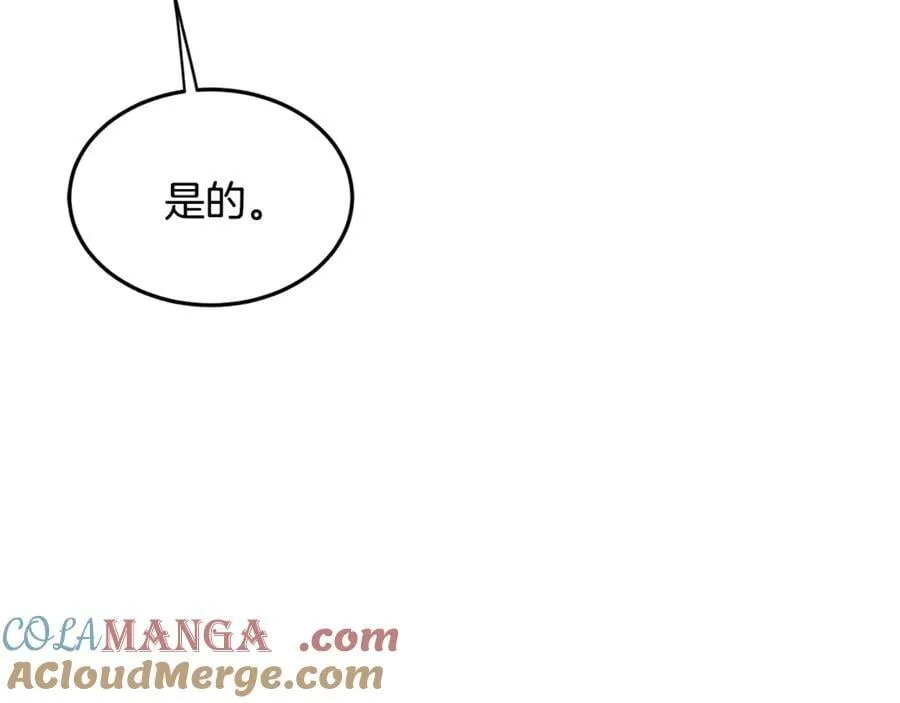 第223话 不寻常的唐门68