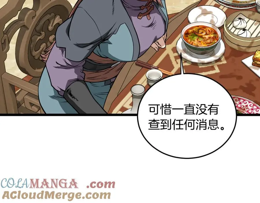 第219话 再度起程24