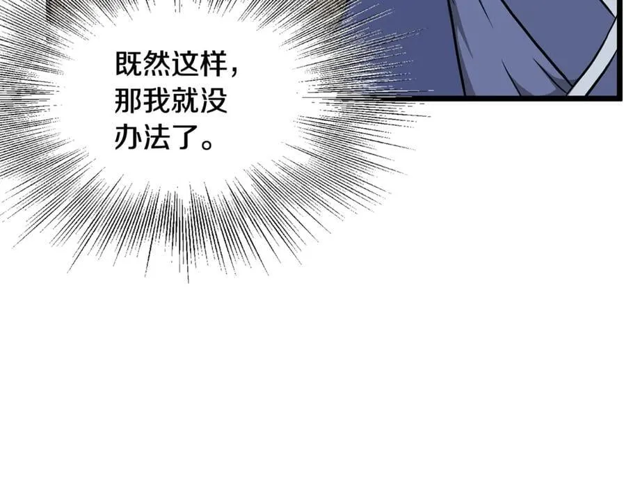 第222话 请带我一起走吧222
