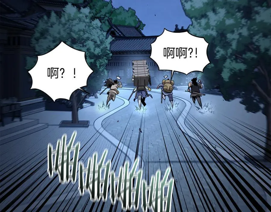 第219话 再度起程247