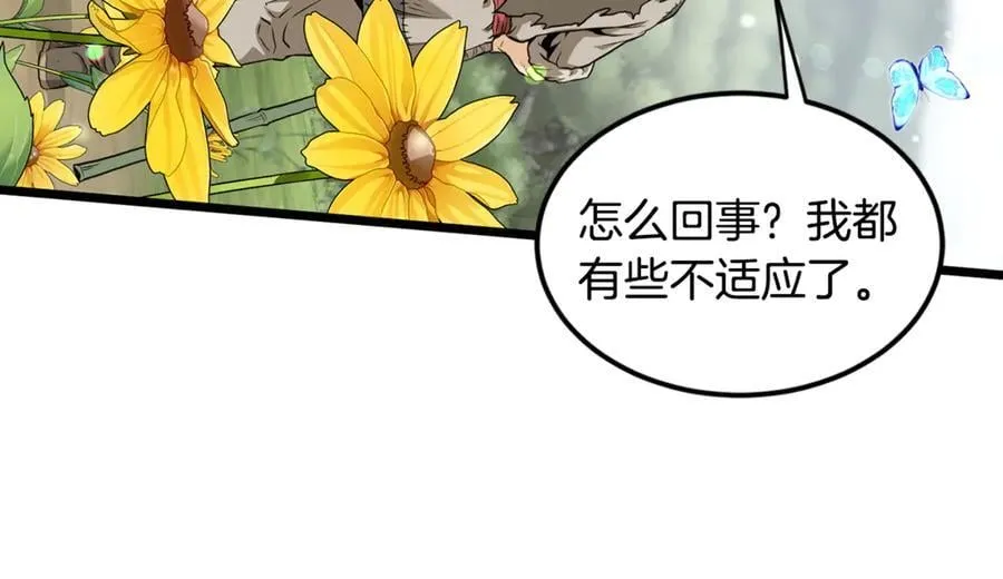 第226话 成为采药奴6