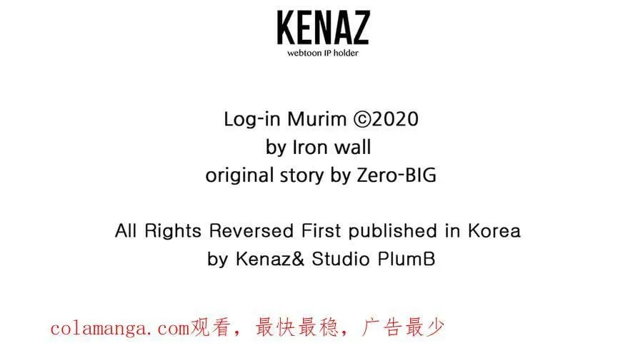 第221话 显眼包出现了251