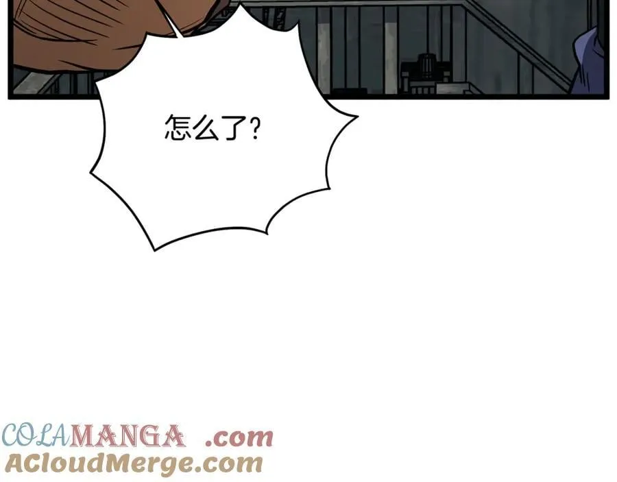 第220话 何人敢在此处撒野256