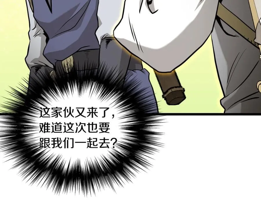 第224话 寻找帮手205