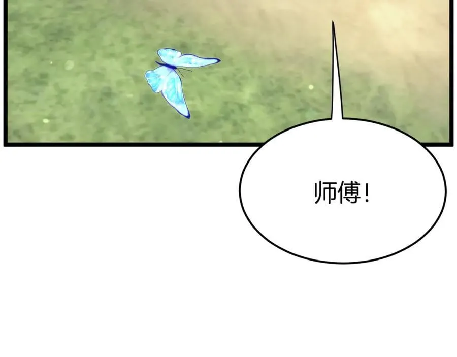 第225话 终于找到神医了295