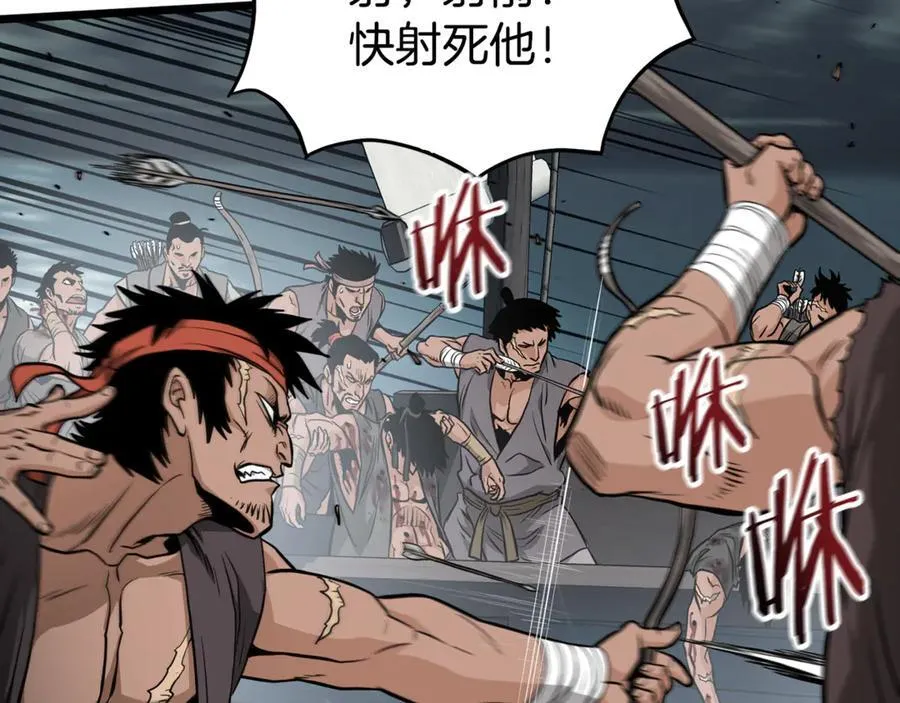 第221话 显眼包出现了57