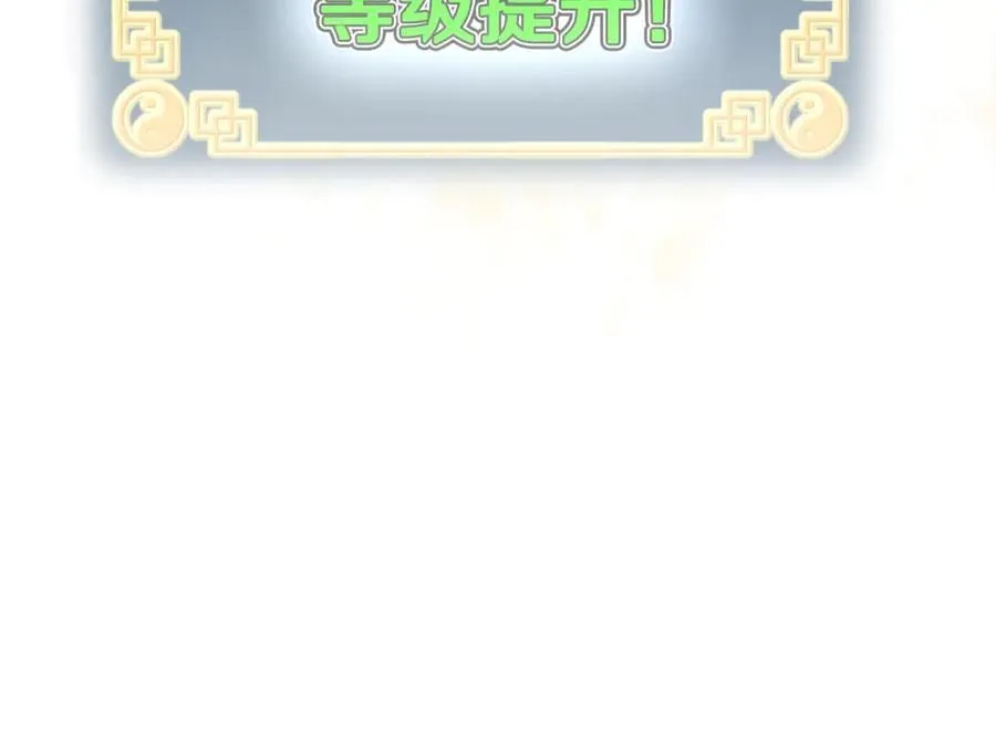 第226话 成为采药奴127