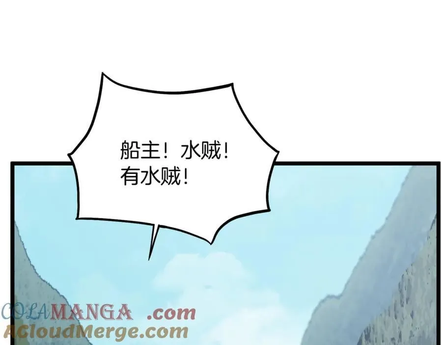 第220话 何人敢在此处撒野28