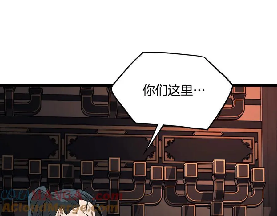 第223话 不寻常的唐门192
