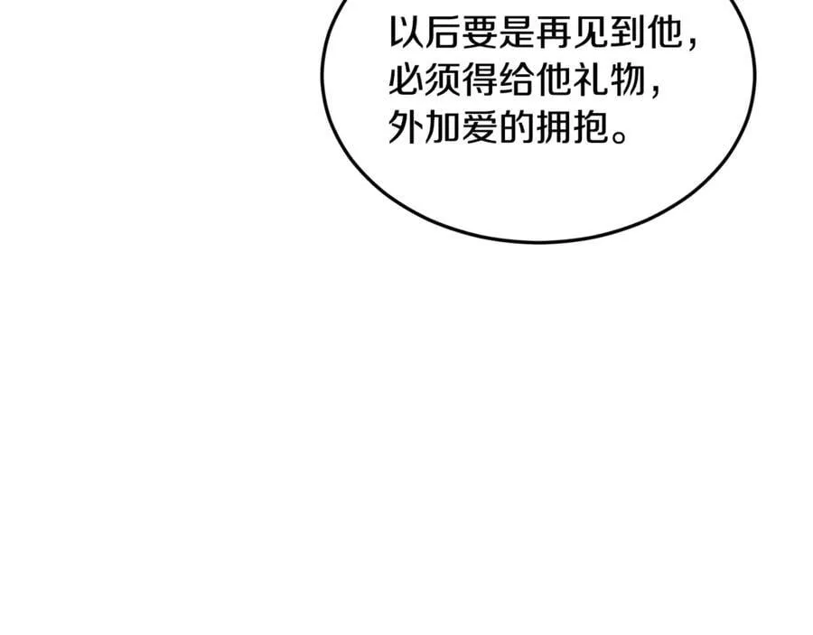 第224话 寻找帮手269