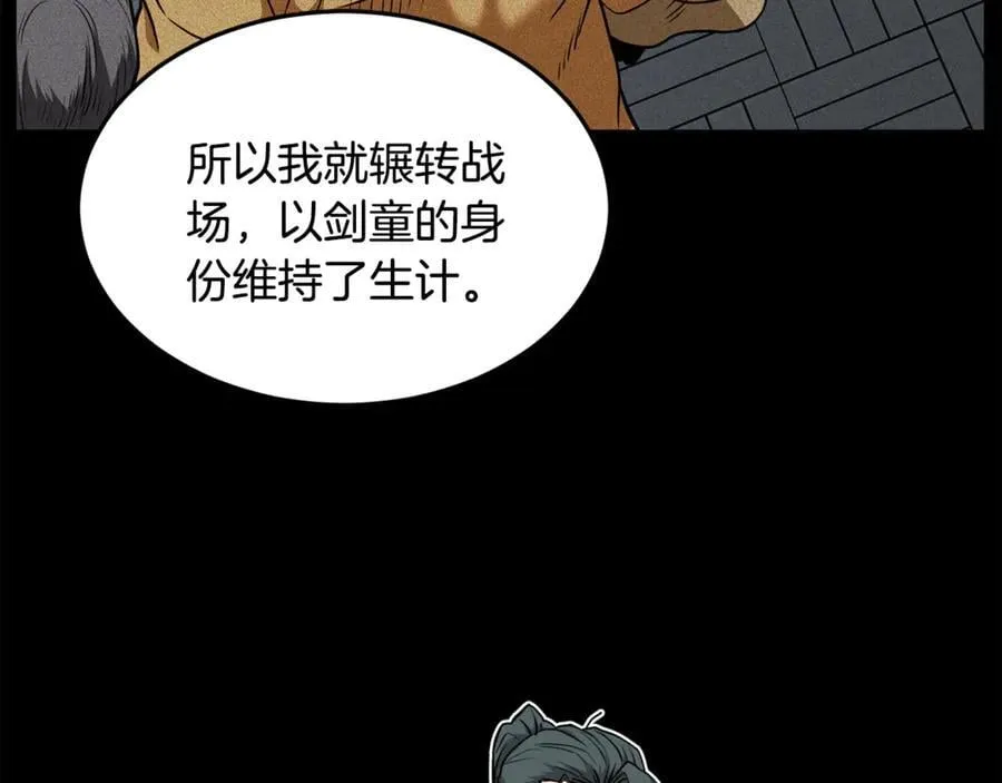 第219话 再度起程50