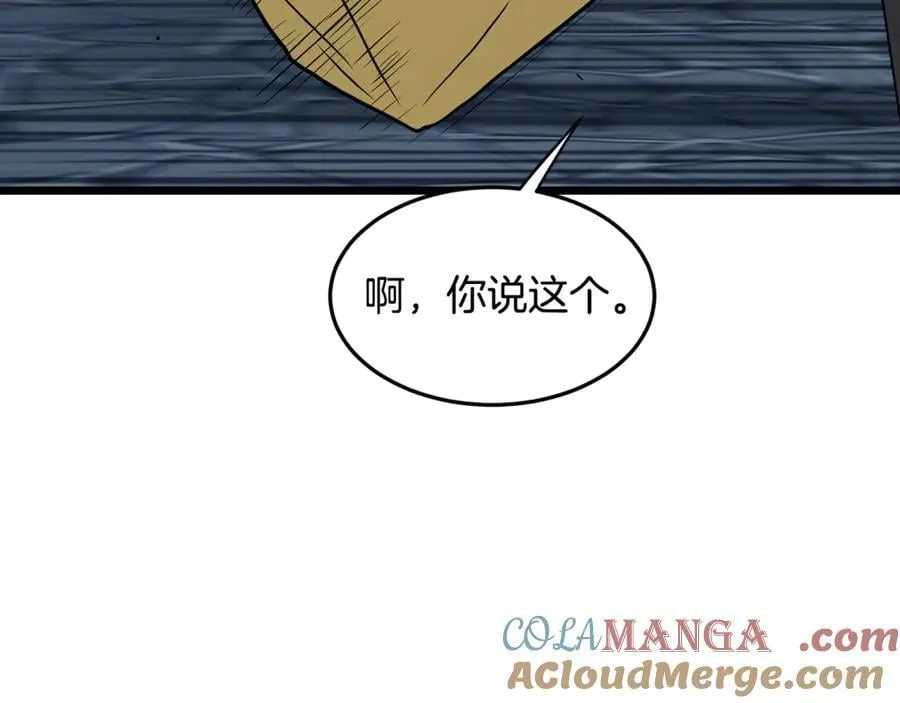 第219话 再度起程240