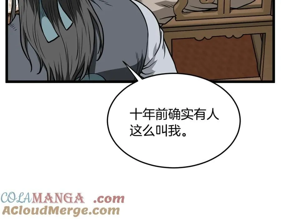 第219话 再度起程96