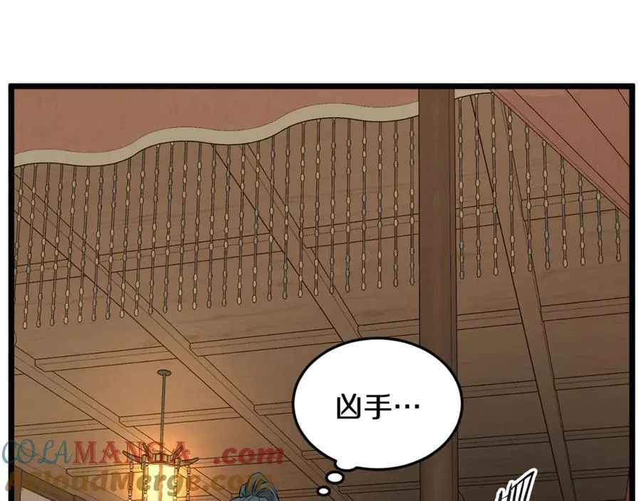 第224话 寻找帮手116