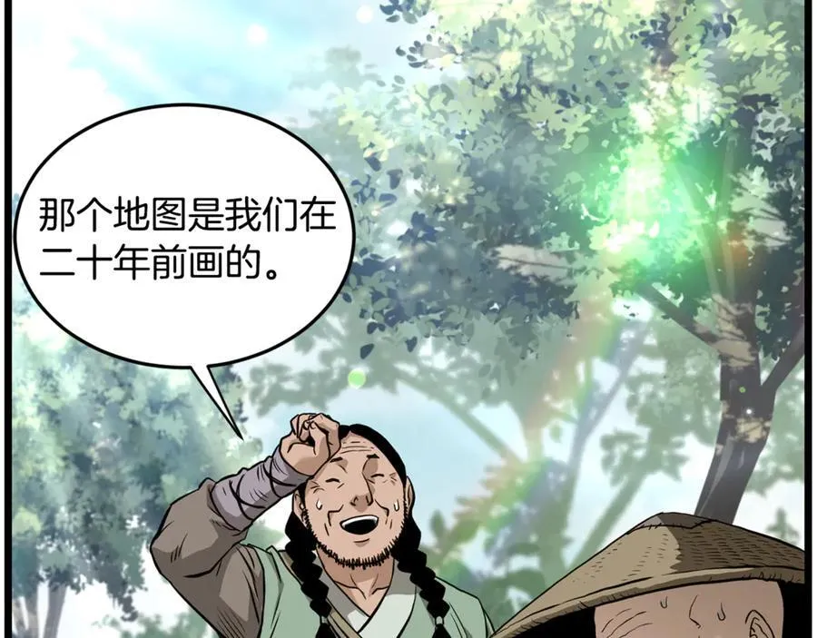第224话 寻找帮手239