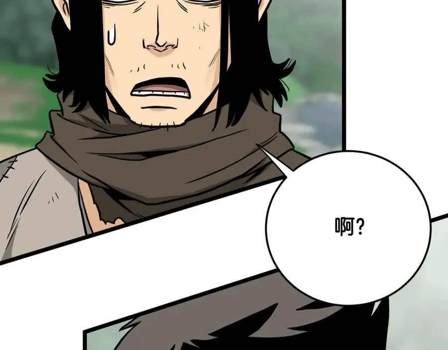第225话 终于找到神医了211