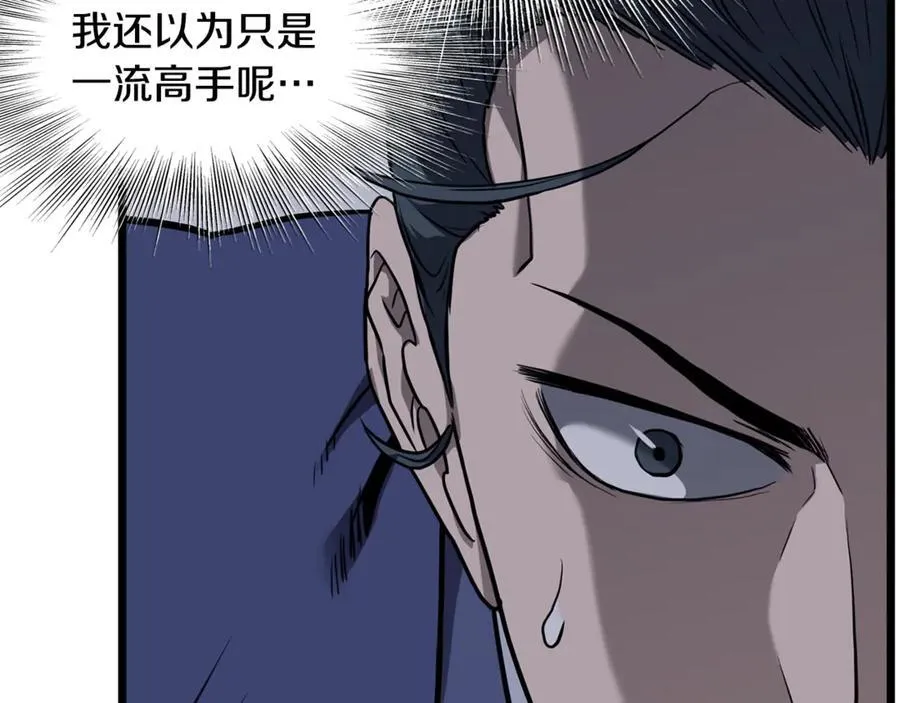 第226话 成为采药奴231