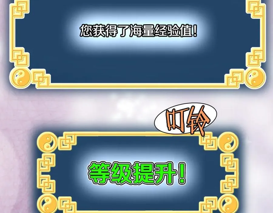 第226话 成为采药奴210