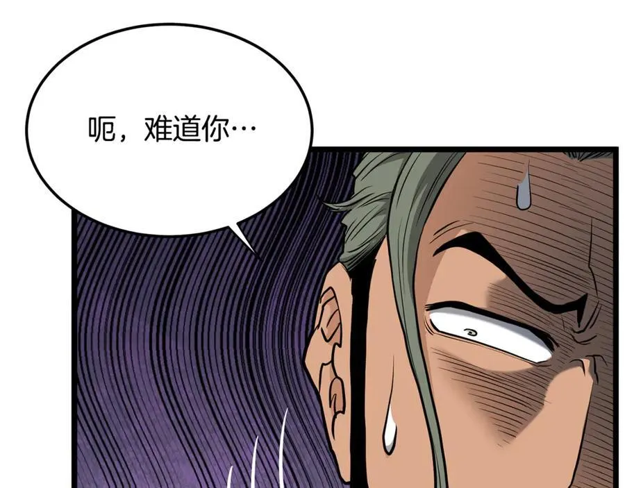 第222话 请带我一起走吧30