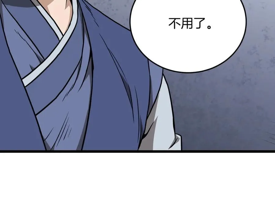 第223话 不寻常的唐门107