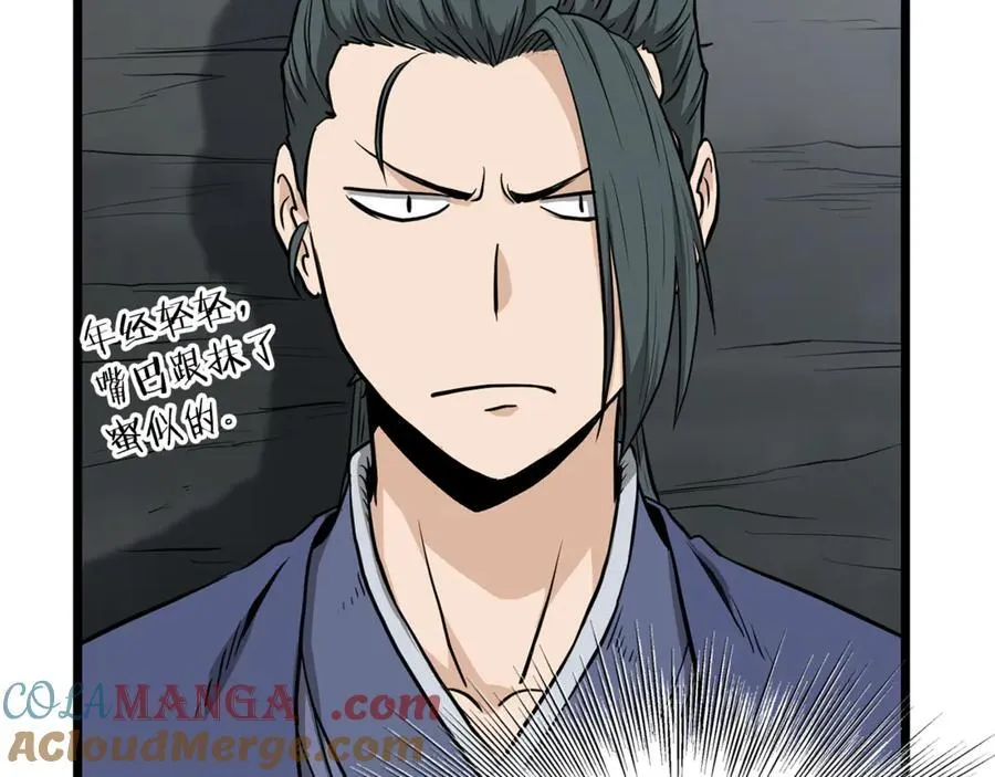 第221话 显眼包出现了160