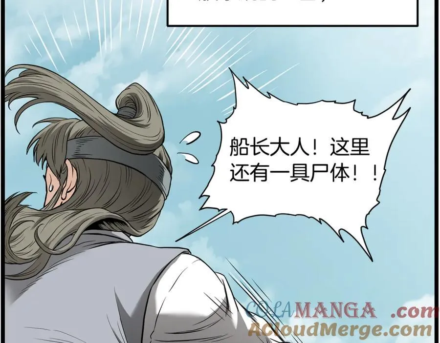 第222话 请带我一起走吧56