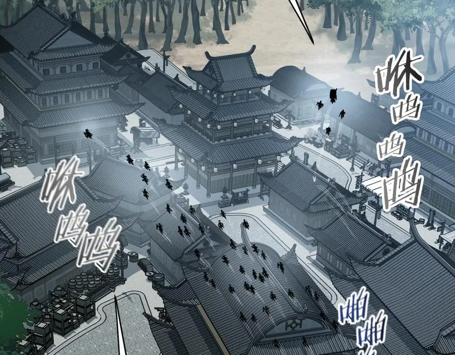 第225话 终于找到神医了105