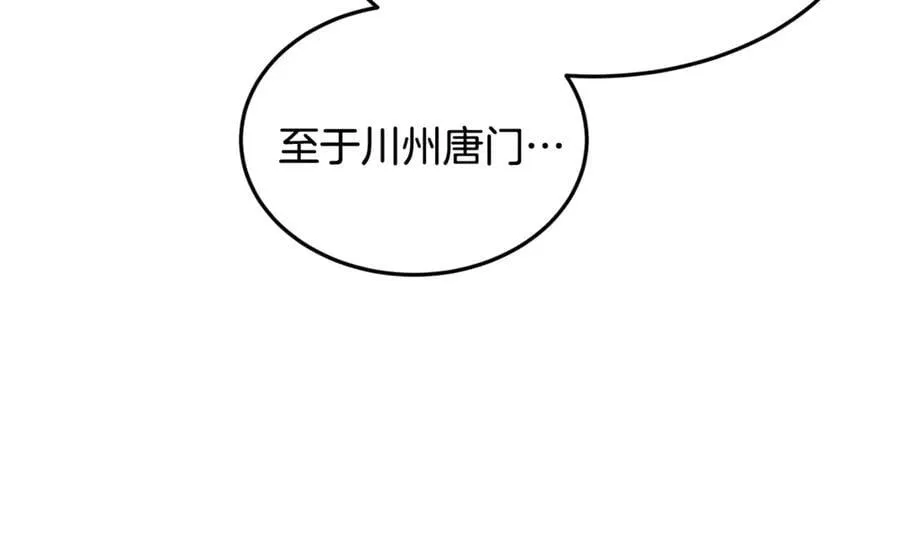 第225话 终于找到神医了163
