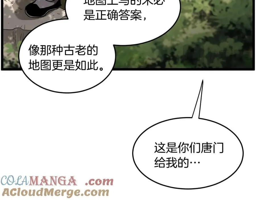 第224话 寻找帮手236