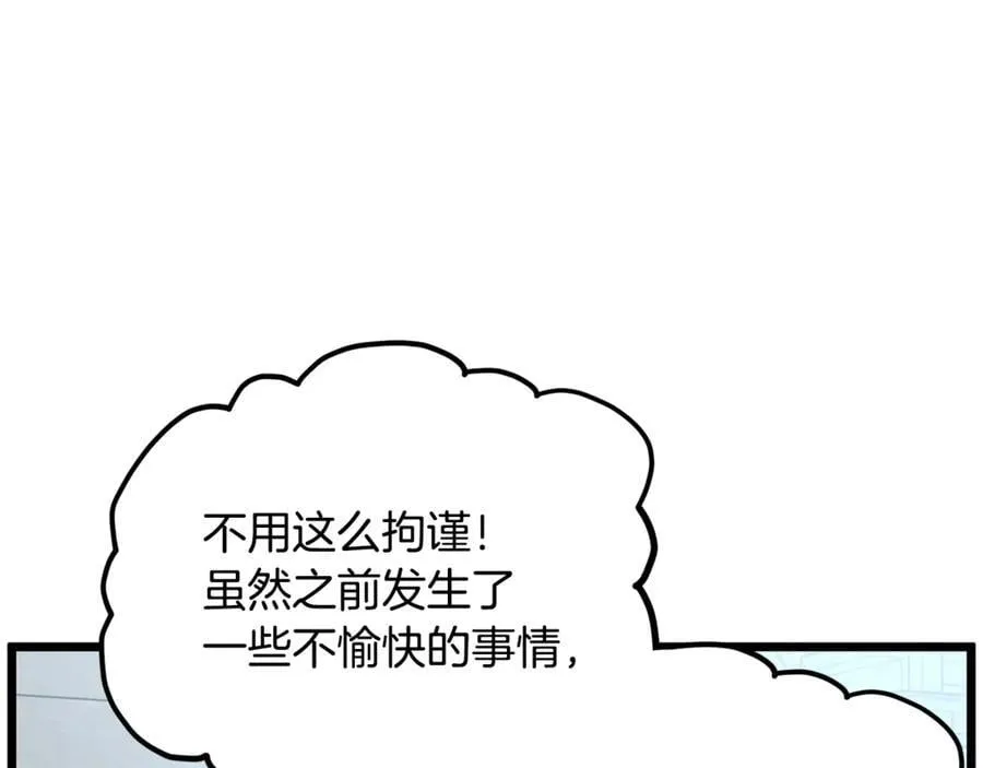 第220话 何人敢在此处撒野170