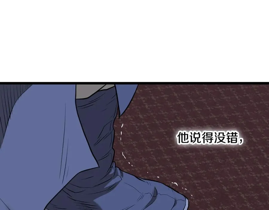 第223话 不寻常的唐门161