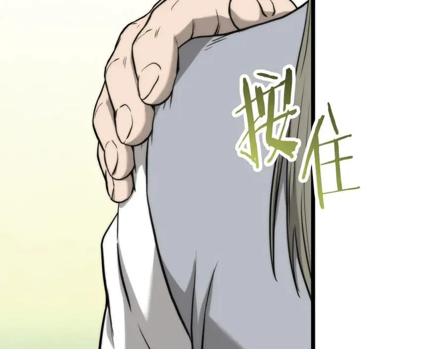 第225话 终于找到神医了201