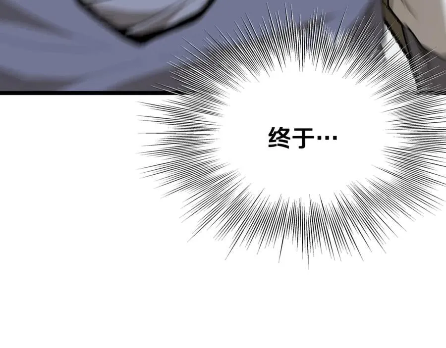第225话 终于找到神医了298