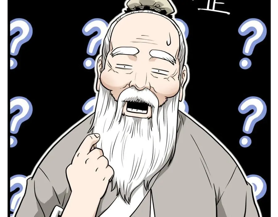 第226话 成为采药奴61