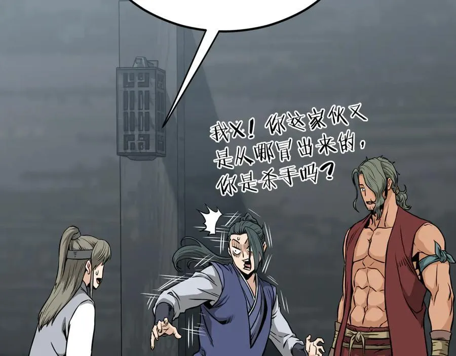 第222话 请带我一起走吧42