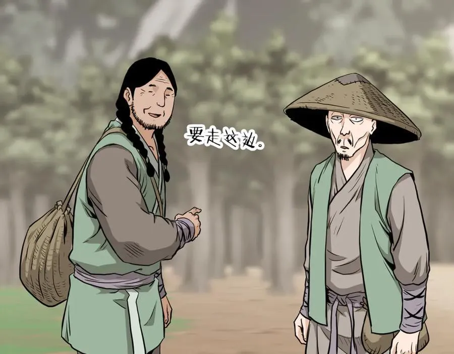 第224话 寻找帮手230