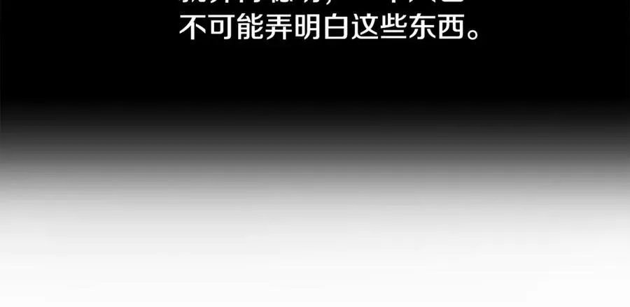 第225话 终于找到神医了199