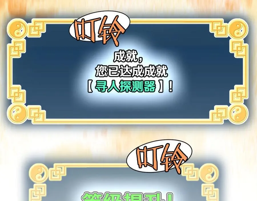 第226话 成为采药奴126