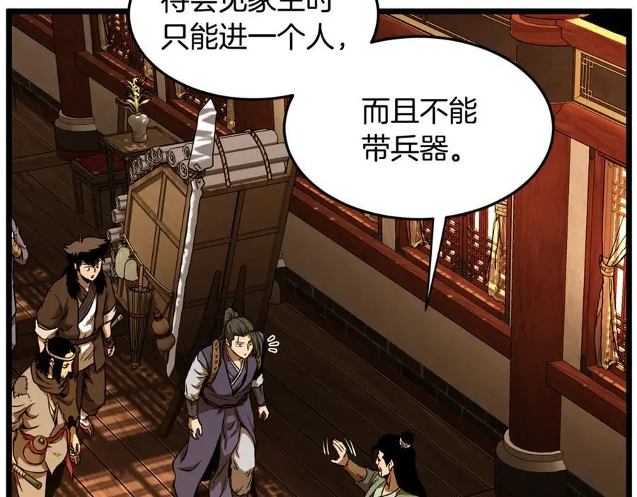 第223话 不寻常的唐门63
