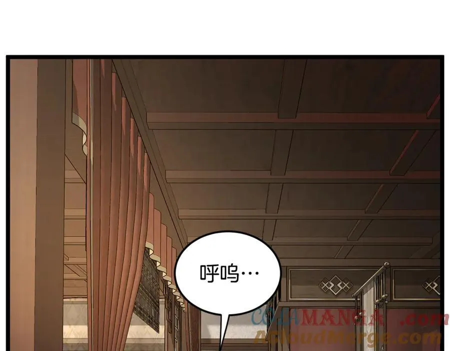第224话 寻找帮手160