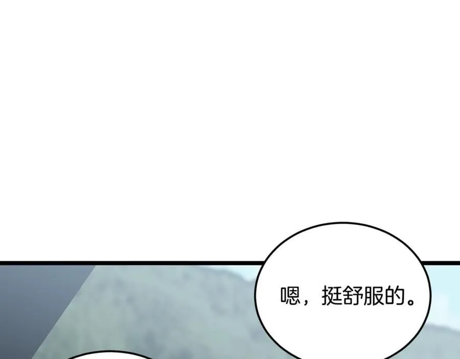 第220话 何人敢在此处撒野235