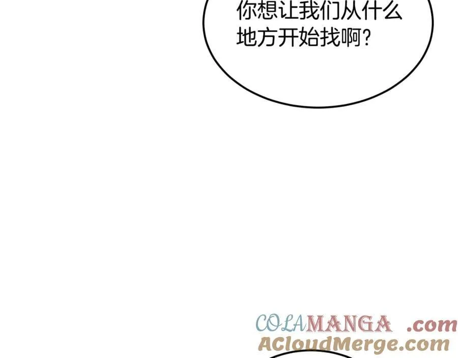 第224话 寻找帮手252