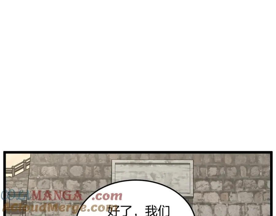 第224话 寻找帮手220