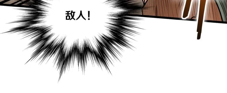第220话 何人敢在此处撒野94